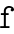 Lowercase F