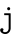 Lowercase J